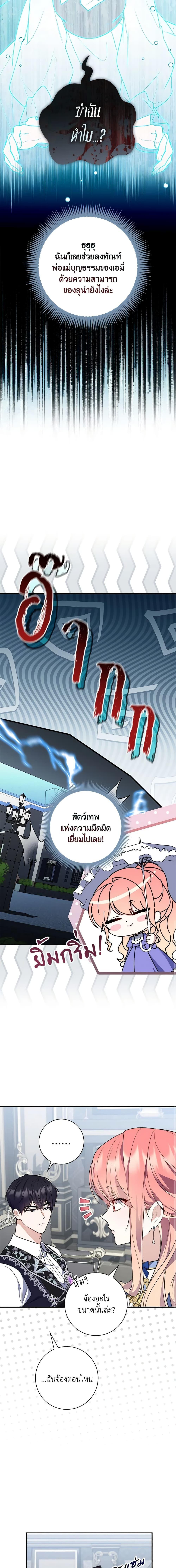 Manga-lc-com อ่านมังงะ อ่านการ์ตูน ออนไลน์ ฟรี A Princess Who Reads Fortune ตอนที่ 1 2 3 4 5 6 7 8 9 10 11 12 13 14 ฟรี ไม่มีโฆษณา Manga-lc - อ่าน มังงะ อ่าน การ์ตูน ออนไลน์ อ่านมังงะ ฟรี