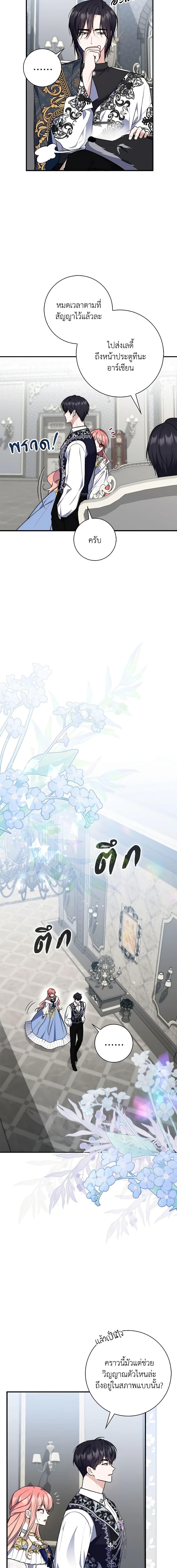 Manga-lc-com อ่านมังงะ อ่านการ์ตูน ออนไลน์ ฟรี A Princess Who Reads Fortune ตอนที่ 1 2 3 4 5 6 7 8 9 10 11 12 13 14 ฟรี ไม่มีโฆษณา Manga-lc - อ่าน มังงะ อ่าน การ์ตูน ออนไลน์ อ่านมังงะ ฟรี