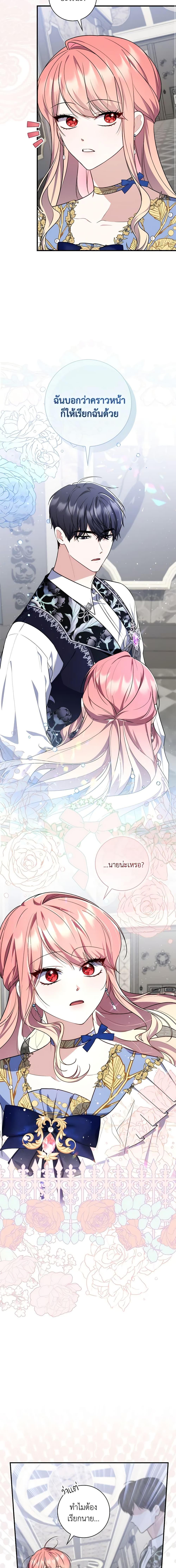 Manga-lc-com อ่านมังงะ อ่านการ์ตูน ออนไลน์ ฟรี A Princess Who Reads Fortune ตอนที่ 1 2 3 4 5 6 7 8 9 10 11 12 13 14 ฟรี ไม่มีโฆษณา Manga-lc - อ่าน มังงะ อ่าน การ์ตูน ออนไลน์ อ่านมังงะ ฟรี