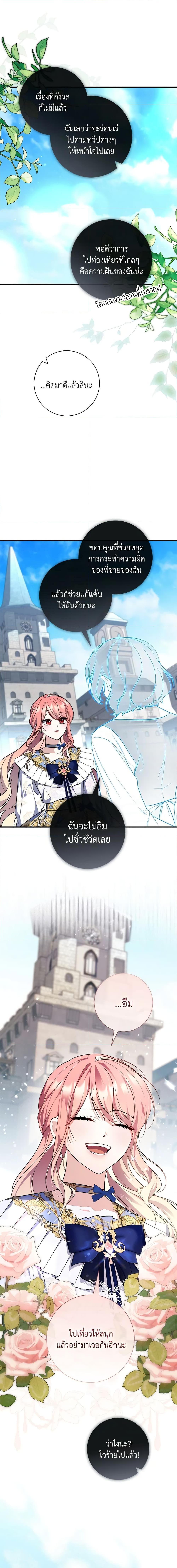 Manga-lc-com อ่านมังงะ อ่านการ์ตูน ออนไลน์ ฟรี A Princess Who Reads Fortune ตอนที่ 1 2 3 4 5 6 7 8 9 10 11 12 13 14 ฟรี ไม่มีโฆษณา Manga-lc - อ่าน มังงะ อ่าน การ์ตูน ออนไลน์ อ่านมังงะ ฟรี
