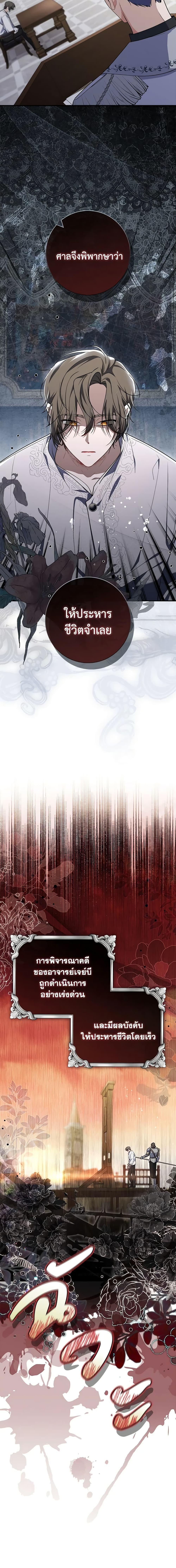 Manga-lc-com อ่านมังงะ อ่านการ์ตูน ออนไลน์ ฟรี A Princess Who Reads Fortune ตอนที่ 1 2 3 4 5 6 7 8 9 10 11 12 13 14 ฟรี ไม่มีโฆษณา Manga-lc - อ่าน มังงะ อ่าน การ์ตูน ออนไลน์ อ่านมังงะ ฟรี