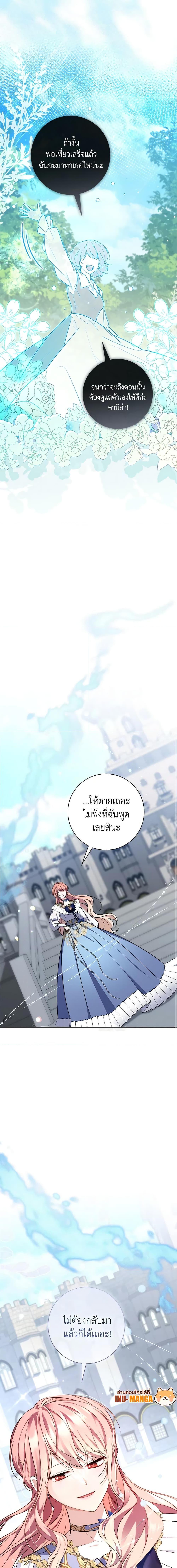Manga-lc-com อ่านมังงะ อ่านการ์ตูน ออนไลน์ ฟรี A Princess Who Reads Fortune ตอนที่ 1 2 3 4 5 6 7 8 9 10 11 12 13 14 ฟรี ไม่มีโฆษณา Manga-lc - อ่าน มังงะ อ่าน การ์ตูน ออนไลน์ อ่านมังงะ ฟรี