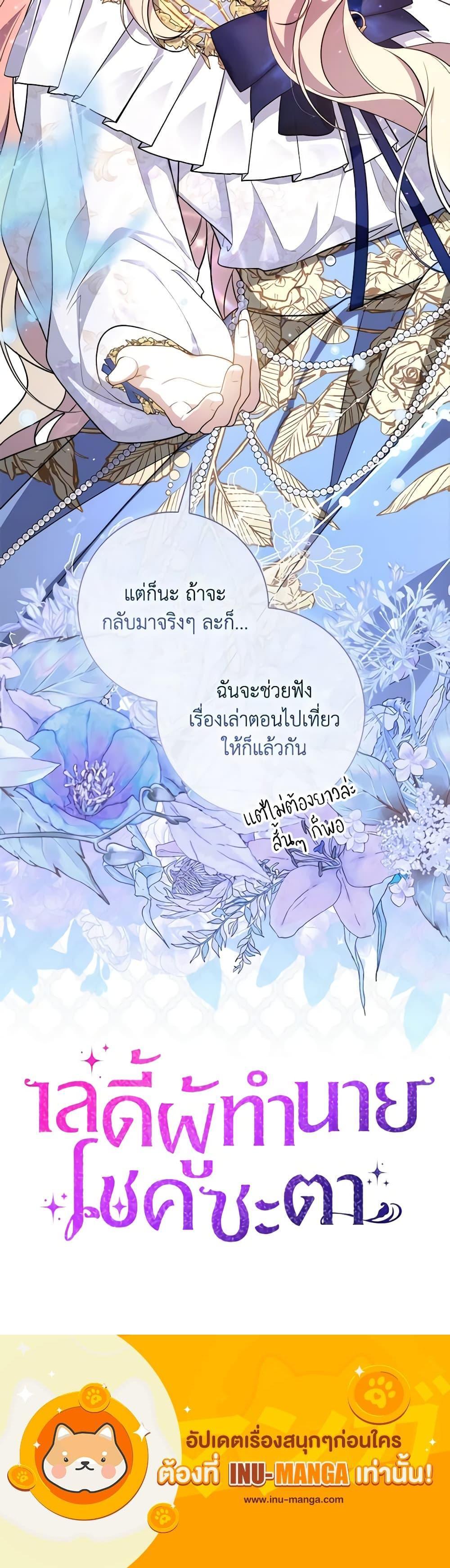 Manga-lc-com อ่านมังงะ อ่านการ์ตูน ออนไลน์ ฟรี A Princess Who Reads Fortune ตอนที่ 1 2 3 4 5 6 7 8 9 10 11 12 13 14 ฟรี ไม่มีโฆษณา Manga-lc - อ่าน มังงะ อ่าน การ์ตูน ออนไลน์ อ่านมังงะ ฟรี