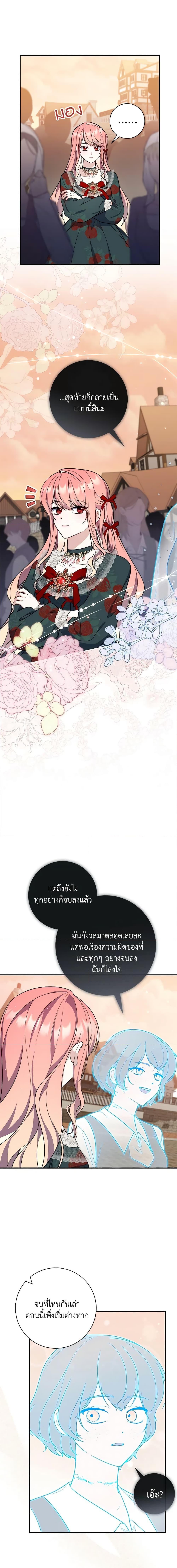 Manga-lc-com อ่านมังงะ อ่านการ์ตูน ออนไลน์ ฟรี A Princess Who Reads Fortune ตอนที่ 1 2 3 4 5 6 7 8 9 10 11 12 13 14 ฟรี ไม่มีโฆษณา Manga-lc - อ่าน มังงะ อ่าน การ์ตูน ออนไลน์ อ่านมังงะ ฟรี