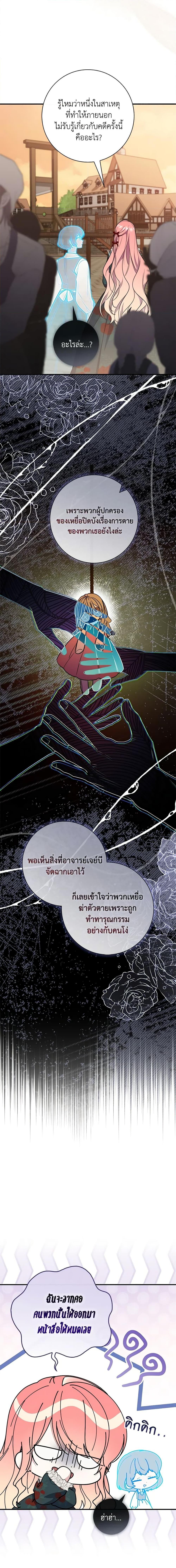 Manga-lc-com อ่านมังงะ อ่านการ์ตูน ออนไลน์ ฟรี A Princess Who Reads Fortune ตอนที่ 1 2 3 4 5 6 7 8 9 10 11 12 13 14 ฟรี ไม่มีโฆษณา Manga-lc - อ่าน มังงะ อ่าน การ์ตูน ออนไลน์ อ่านมังงะ ฟรี