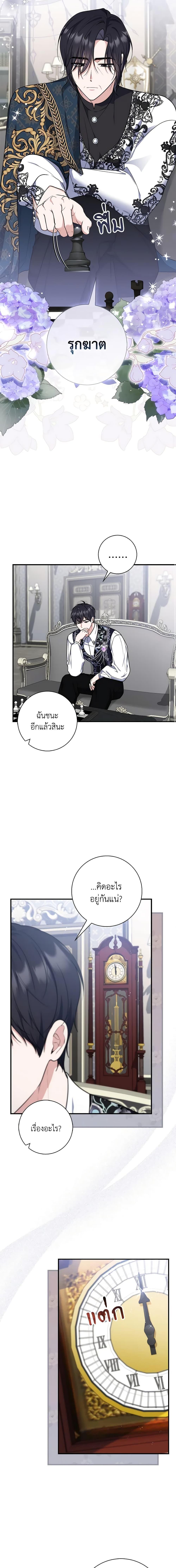 Manga-lc-com อ่านมังงะ อ่านการ์ตูน ออนไลน์ ฟรี A Princess Who Reads Fortune ตอนที่ 1 2 3 4 5 6 7 8 9 10 11 12 13 14 ฟรี ไม่มีโฆษณา Manga-lc - อ่าน มังงะ อ่าน การ์ตูน ออนไลน์ อ่านมังงะ ฟรี