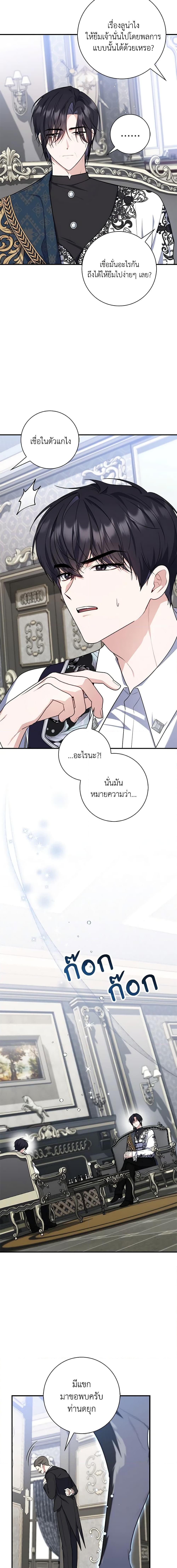 Manga-lc-com อ่านมังงะ อ่านการ์ตูน ออนไลน์ ฟรี A Princess Who Reads Fortune ตอนที่ 1 2 3 4 5 6 7 8 9 10 11 12 13 14 ฟรี ไม่มีโฆษณา Manga-lc - อ่าน มังงะ อ่าน การ์ตูน ออนไลน์ อ่านมังงะ ฟรี