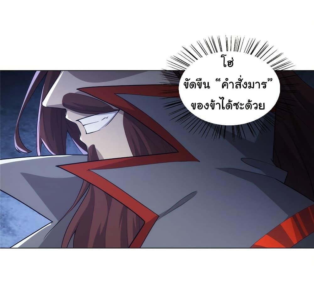 Manga-lc-com อ่านมังงะ อ่านการ์ตูน ออนไลน์ ฟรี I Became The Buddha Emperor In The Demon Sect ตอนที่ 1 2 3 4 5 6 7 8 9 10 11 12 13 14 ฟรี ไม่มีโฆษณา Manga-lc - อ่าน มังงะ อ่าน การ์ตูน ออนไลน์ อ่านมังงะ ฟรี