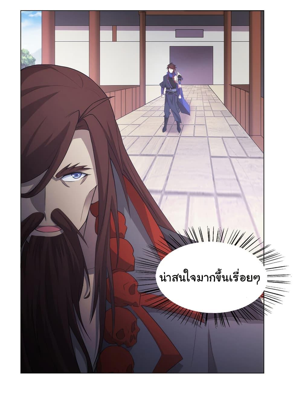 Manga-lc-com อ่านมังงะ อ่านการ์ตูน ออนไลน์ ฟรี I Became The Buddha Emperor In The Demon Sect ตอนที่ 1 2 3 4 5 6 7 8 9 10 11 12 13 14 ฟรี ไม่มีโฆษณา Manga-lc - อ่าน มังงะ อ่าน การ์ตูน ออนไลน์ อ่านมังงะ ฟรี