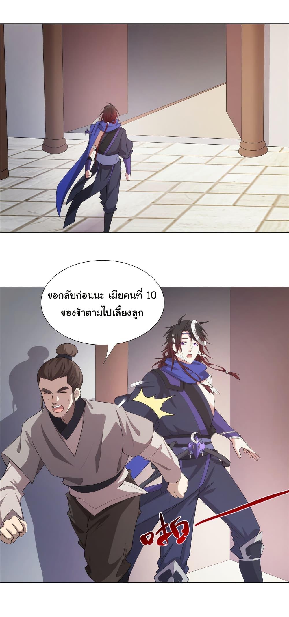 Manga-lc-com อ่านมังงะ อ่านการ์ตูน ออนไลน์ ฟรี I Became The Buddha Emperor In The Demon Sect ตอนที่ 1 2 3 4 5 6 7 8 9 10 11 12 13 14 ฟรี ไม่มีโฆษณา Manga-lc - อ่าน มังงะ อ่าน การ์ตูน ออนไลน์ อ่านมังงะ ฟรี
