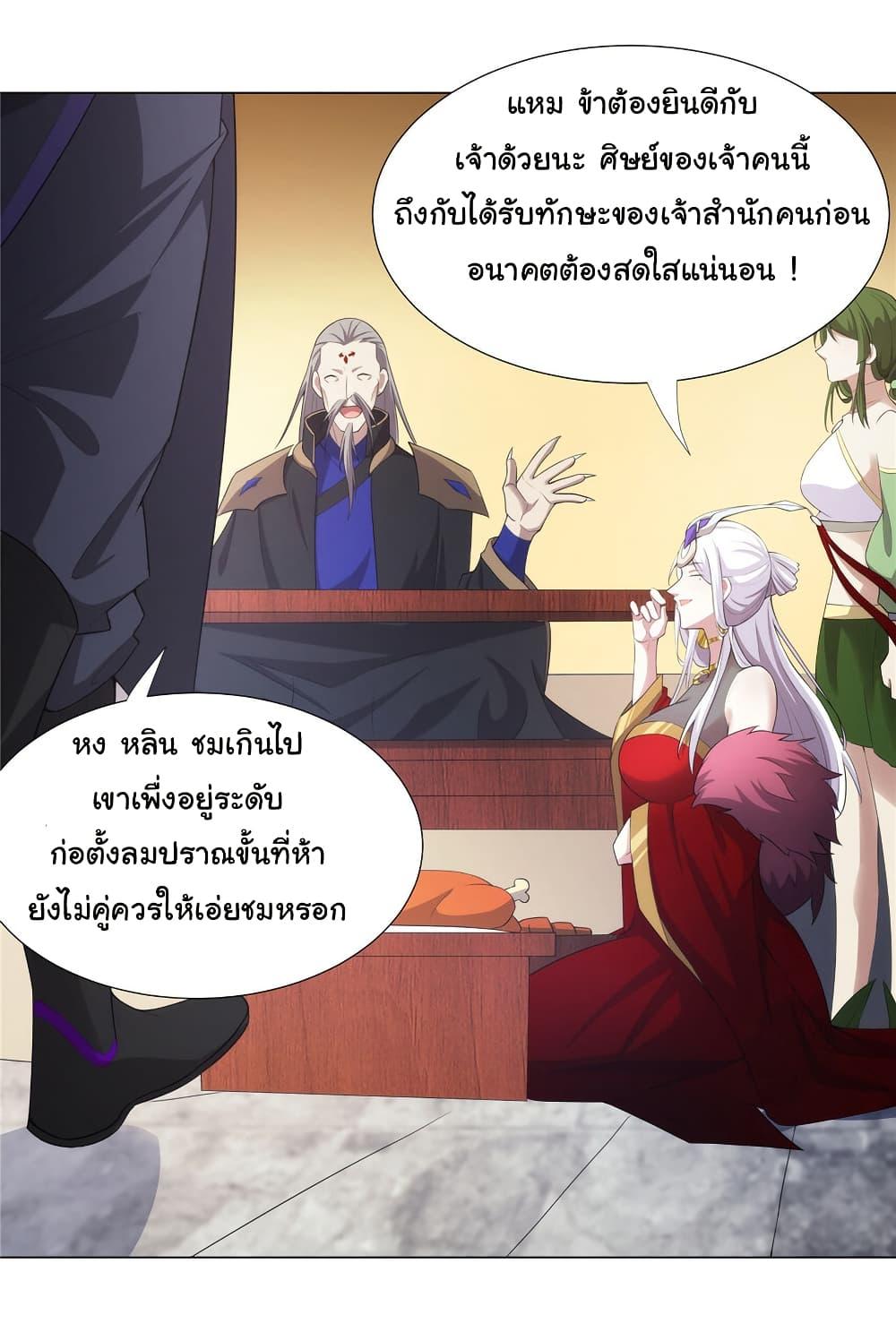 Manga-lc-com อ่านมังงะ อ่านการ์ตูน ออนไลน์ ฟรี I Became The Buddha Emperor In The Demon Sect ตอนที่ 1 2 3 4 5 6 7 8 9 10 11 12 13 14 ฟรี ไม่มีโฆษณา Manga-lc - อ่าน มังงะ อ่าน การ์ตูน ออนไลน์ อ่านมังงะ ฟรี