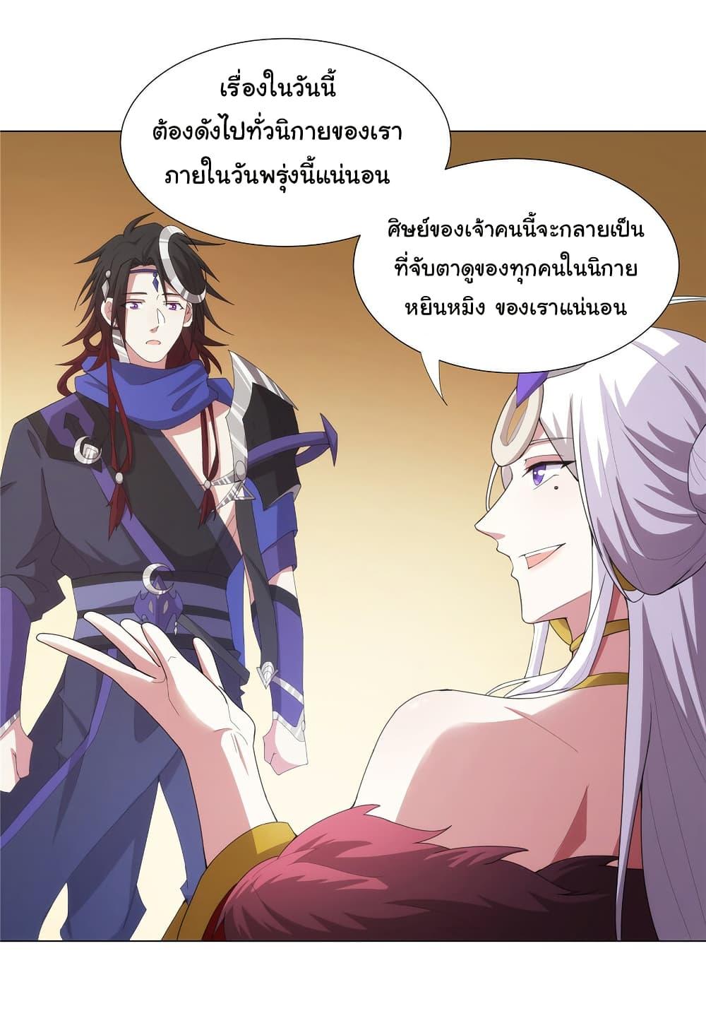 Manga-lc-com อ่านมังงะ อ่านการ์ตูน ออนไลน์ ฟรี I Became The Buddha Emperor In The Demon Sect ตอนที่ 1 2 3 4 5 6 7 8 9 10 11 12 13 14 ฟรี ไม่มีโฆษณา Manga-lc - อ่าน มังงะ อ่าน การ์ตูน ออนไลน์ อ่านมังงะ ฟรี