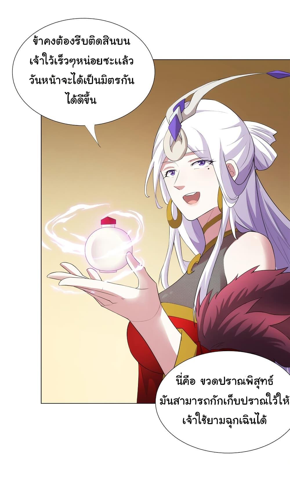 Manga-lc-com อ่านมังงะ อ่านการ์ตูน ออนไลน์ ฟรี I Became The Buddha Emperor In The Demon Sect ตอนที่ 1 2 3 4 5 6 7 8 9 10 11 12 13 14 ฟรี ไม่มีโฆษณา Manga-lc - อ่าน มังงะ อ่าน การ์ตูน ออนไลน์ อ่านมังงะ ฟรี