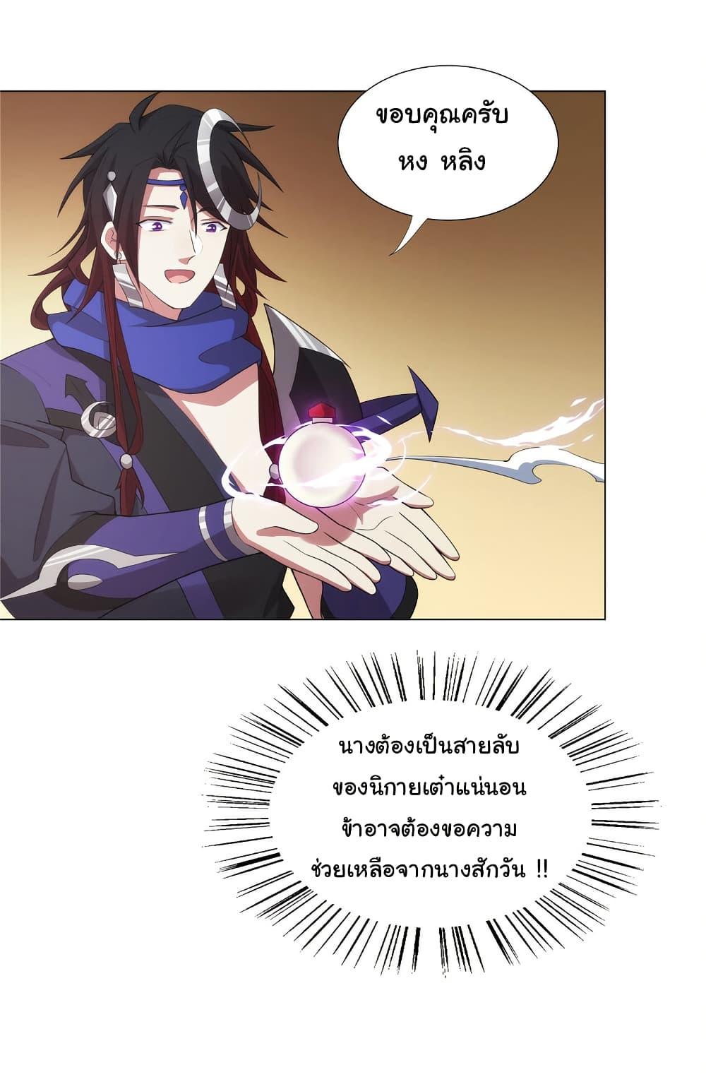 Manga-lc-com อ่านมังงะ อ่านการ์ตูน ออนไลน์ ฟรี I Became The Buddha Emperor In The Demon Sect ตอนที่ 1 2 3 4 5 6 7 8 9 10 11 12 13 14 ฟรี ไม่มีโฆษณา Manga-lc - อ่าน มังงะ อ่าน การ์ตูน ออนไลน์ อ่านมังงะ ฟรี