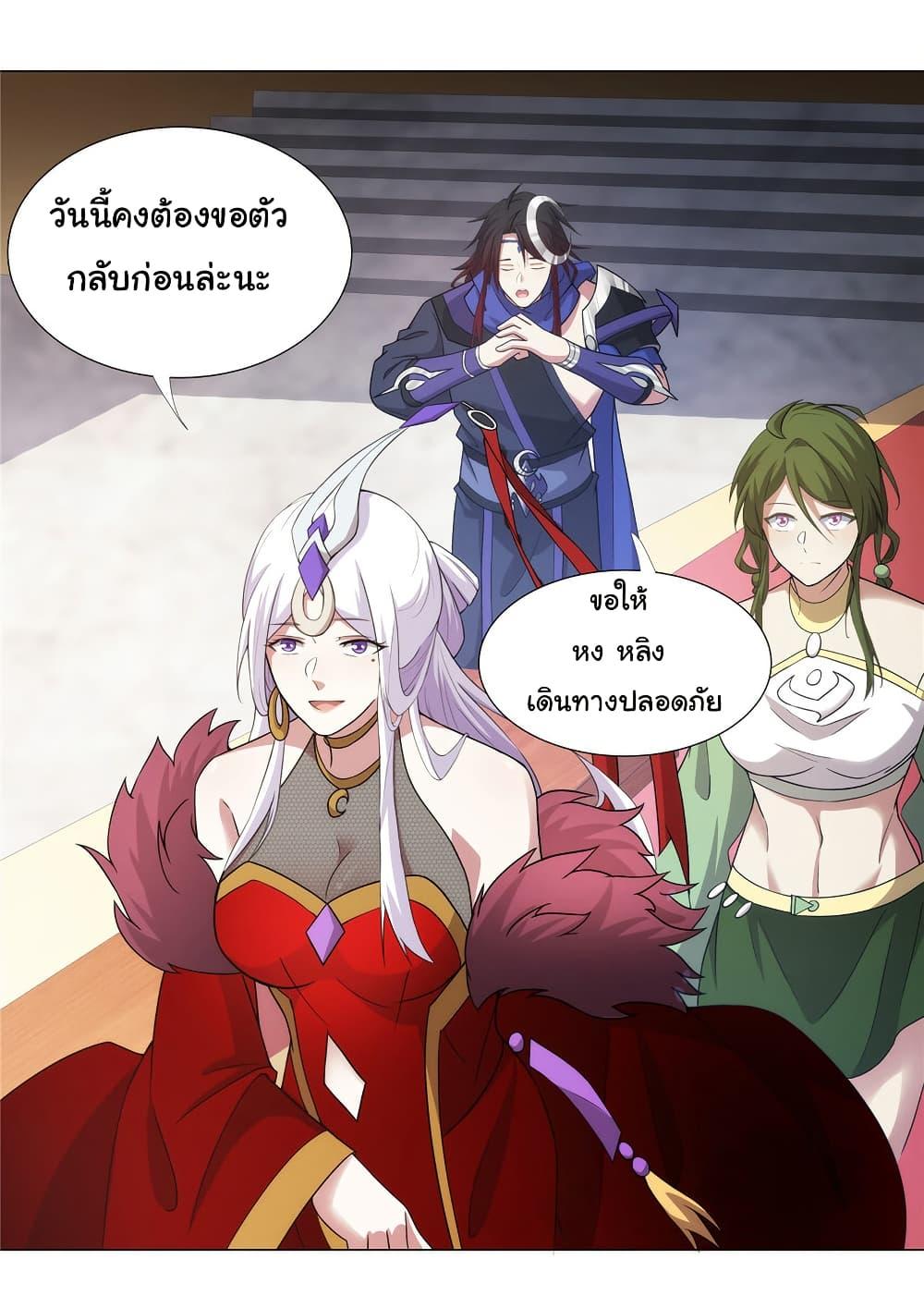 Manga-lc-com อ่านมังงะ อ่านการ์ตูน ออนไลน์ ฟรี I Became The Buddha Emperor In The Demon Sect ตอนที่ 1 2 3 4 5 6 7 8 9 10 11 12 13 14 ฟรี ไม่มีโฆษณา Manga-lc - อ่าน มังงะ อ่าน การ์ตูน ออนไลน์ อ่านมังงะ ฟรี