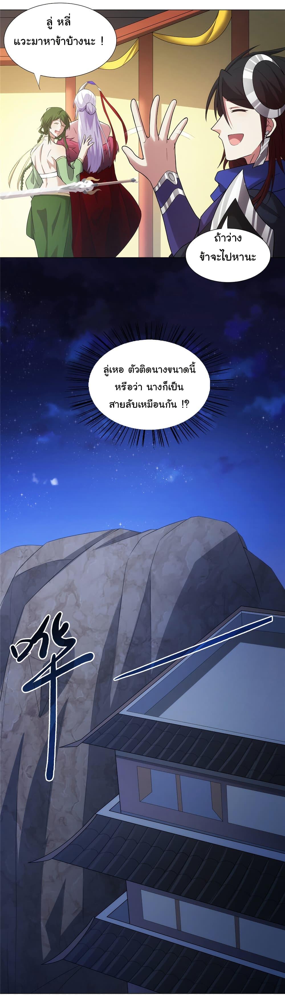 Manga-lc-com อ่านมังงะ อ่านการ์ตูน ออนไลน์ ฟรี I Became The Buddha Emperor In The Demon Sect ตอนที่ 1 2 3 4 5 6 7 8 9 10 11 12 13 14 ฟรี ไม่มีโฆษณา Manga-lc - อ่าน มังงะ อ่าน การ์ตูน ออนไลน์ อ่านมังงะ ฟรี