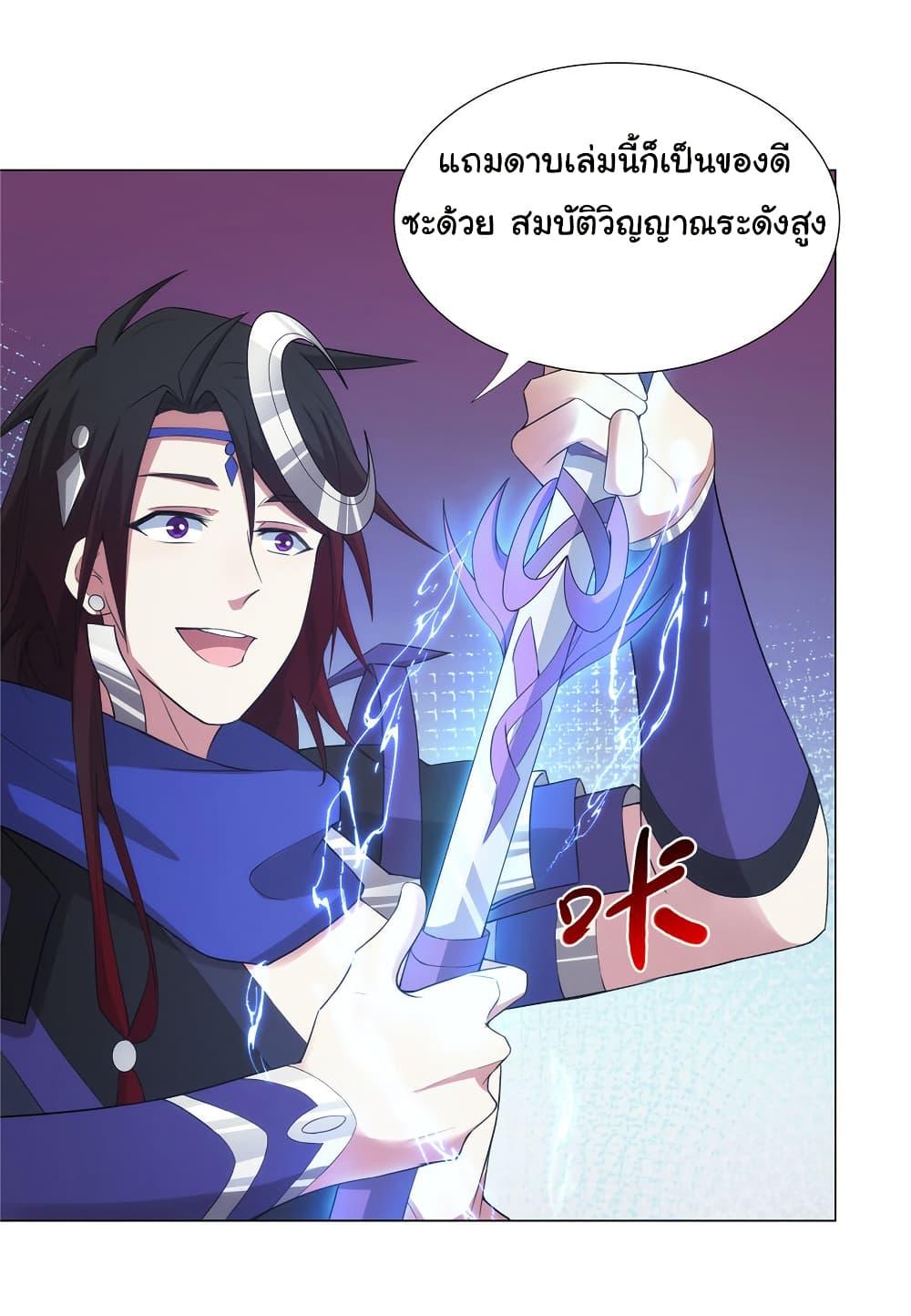 Manga-lc-com อ่านมังงะ อ่านการ์ตูน ออนไลน์ ฟรี I Became The Buddha Emperor In The Demon Sect ตอนที่ 1 2 3 4 5 6 7 8 9 10 11 12 13 14 ฟรี ไม่มีโฆษณา Manga-lc - อ่าน มังงะ อ่าน การ์ตูน ออนไลน์ อ่านมังงะ ฟรี