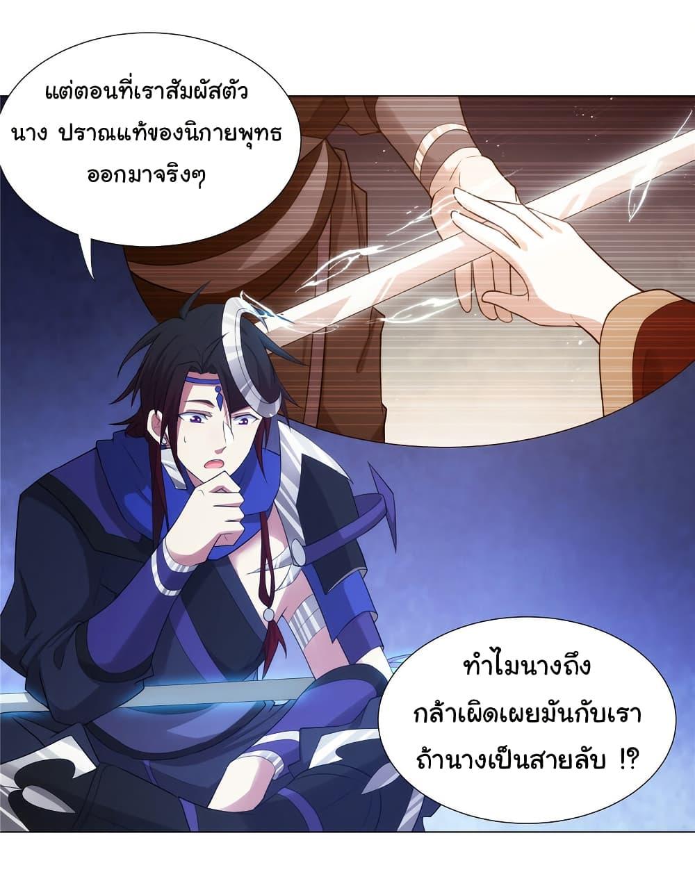 Manga-lc-com อ่านมังงะ อ่านการ์ตูน ออนไลน์ ฟรี I Became The Buddha Emperor In The Demon Sect ตอนที่ 1 2 3 4 5 6 7 8 9 10 11 12 13 14 ฟรี ไม่มีโฆษณา Manga-lc - อ่าน มังงะ อ่าน การ์ตูน ออนไลน์ อ่านมังงะ ฟรี