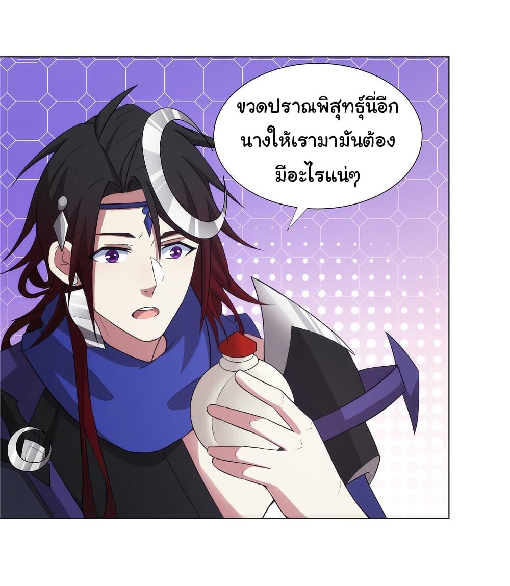 Manga-lc-com อ่านมังงะ อ่านการ์ตูน ออนไลน์ ฟรี I Became The Buddha Emperor In The Demon Sect ตอนที่ 1 2 3 4 5 6 7 8 9 10 11 12 13 14 ฟรี ไม่มีโฆษณา Manga-lc - อ่าน มังงะ อ่าน การ์ตูน ออนไลน์ อ่านมังงะ ฟรี