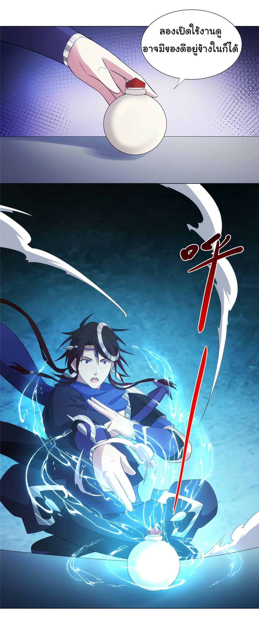 Manga-lc-com อ่านมังงะ อ่านการ์ตูน ออนไลน์ ฟรี I Became The Buddha Emperor In The Demon Sect ตอนที่ 1 2 3 4 5 6 7 8 9 10 11 12 13 14 ฟรี ไม่มีโฆษณา Manga-lc - อ่าน มังงะ อ่าน การ์ตูน ออนไลน์ อ่านมังงะ ฟรี