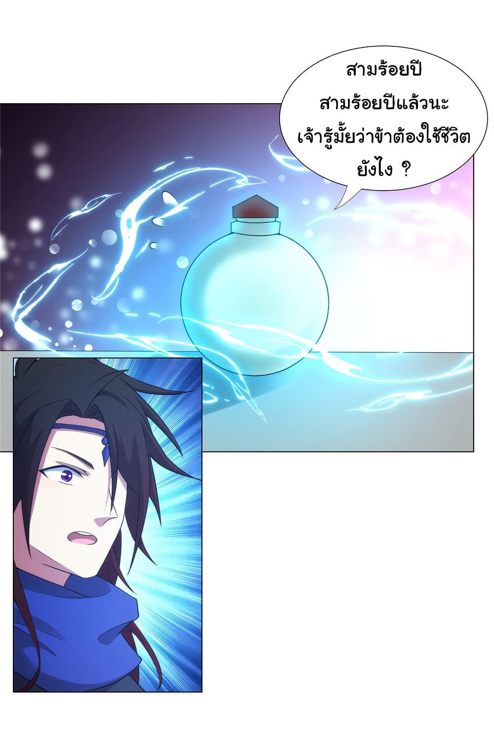 Manga-lc-com อ่านมังงะ อ่านการ์ตูน ออนไลน์ ฟรี I Became The Buddha Emperor In The Demon Sect ตอนที่ 1 2 3 4 5 6 7 8 9 10 11 12 13 14 ฟรี ไม่มีโฆษณา Manga-lc - อ่าน มังงะ อ่าน การ์ตูน ออนไลน์ อ่านมังงะ ฟรี