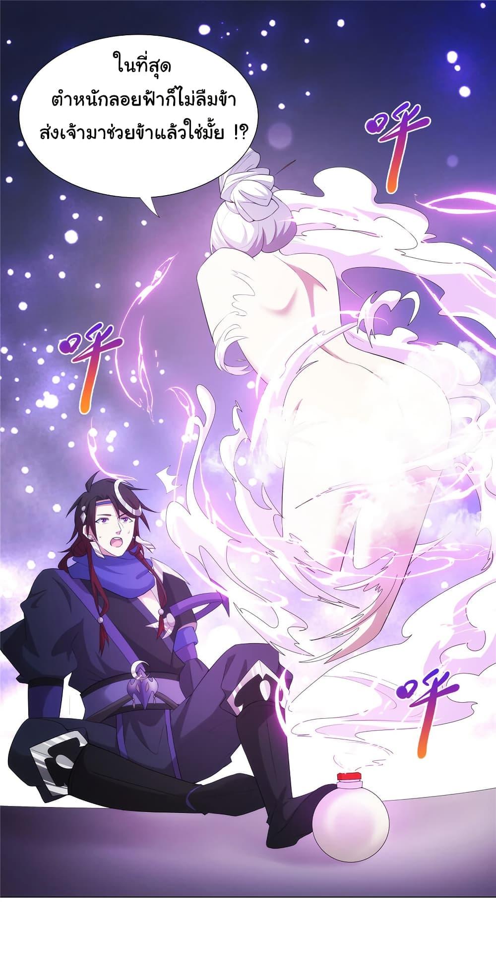 Manga-lc-com อ่านมังงะ อ่านการ์ตูน ออนไลน์ ฟรี I Became The Buddha Emperor In The Demon Sect ตอนที่ 1 2 3 4 5 6 7 8 9 10 11 12 13 14 ฟรี ไม่มีโฆษณา Manga-lc - อ่าน มังงะ อ่าน การ์ตูน ออนไลน์ อ่านมังงะ ฟรี