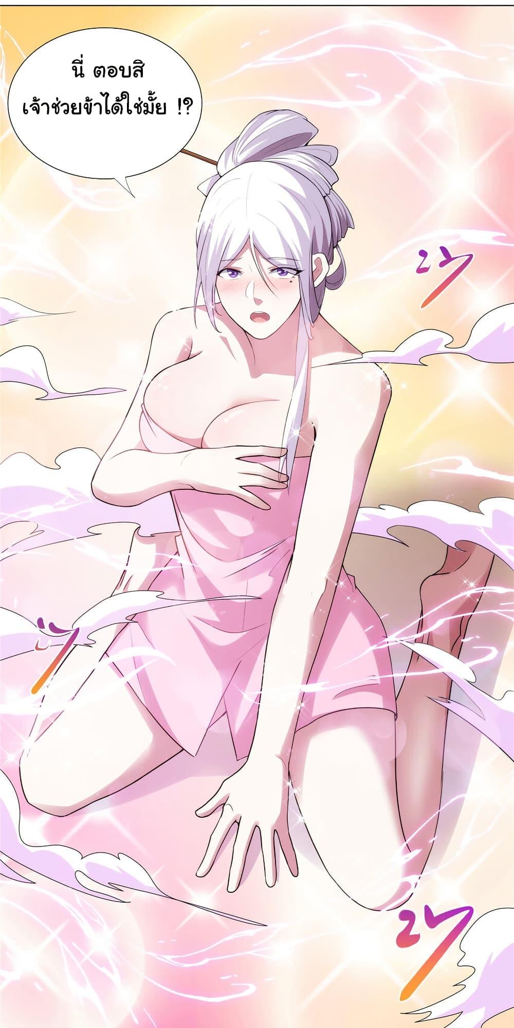 Manga-lc-com อ่านมังงะ อ่านการ์ตูน ออนไลน์ ฟรี I Became The Buddha Emperor In The Demon Sect ตอนที่ 1 2 3 4 5 6 7 8 9 10 11 12 13 14 ฟรี ไม่มีโฆษณา Manga-lc - อ่าน มังงะ อ่าน การ์ตูน ออนไลน์ อ่านมังงะ ฟรี