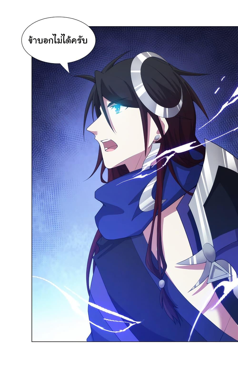 Manga-lc-com อ่านมังงะ อ่านการ์ตูน ออนไลน์ ฟรี I Became The Buddha Emperor In The Demon Sect ตอนที่ 1 2 3 4 5 6 7 8 9 10 11 12 13 14 ฟรี ไม่มีโฆษณา Manga-lc - อ่าน มังงะ อ่าน การ์ตูน ออนไลน์ อ่านมังงะ ฟรี