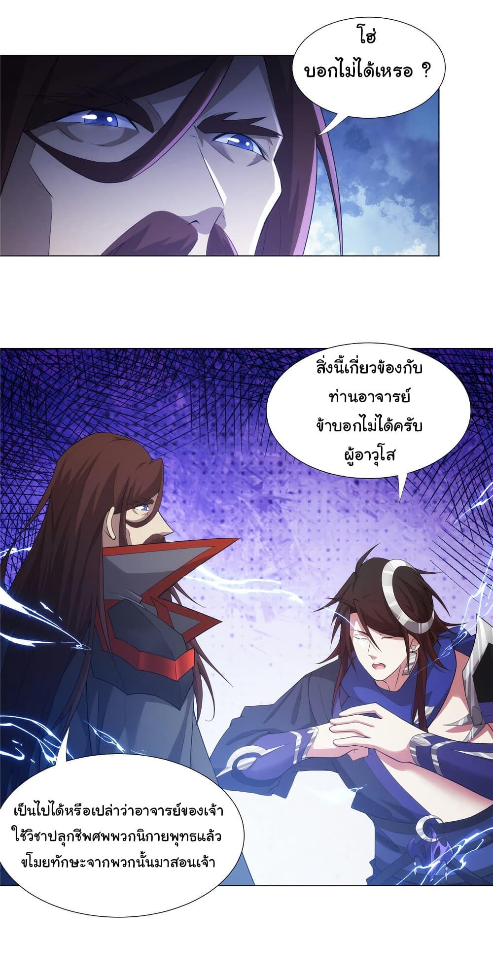Manga-lc-com อ่านมังงะ อ่านการ์ตูน ออนไลน์ ฟรี I Became The Buddha Emperor In The Demon Sect ตอนที่ 1 2 3 4 5 6 7 8 9 10 11 12 13 14 ฟรี ไม่มีโฆษณา Manga-lc - อ่าน มังงะ อ่าน การ์ตูน ออนไลน์ อ่านมังงะ ฟรี