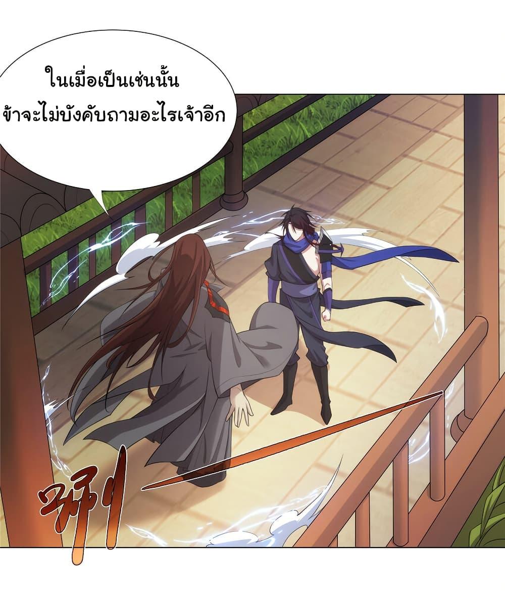 Manga-lc-com อ่านมังงะ อ่านการ์ตูน ออนไลน์ ฟรี I Became The Buddha Emperor In The Demon Sect ตอนที่ 1 2 3 4 5 6 7 8 9 10 11 12 13 14 ฟรี ไม่มีโฆษณา Manga-lc - อ่าน มังงะ อ่าน การ์ตูน ออนไลน์ อ่านมังงะ ฟรี