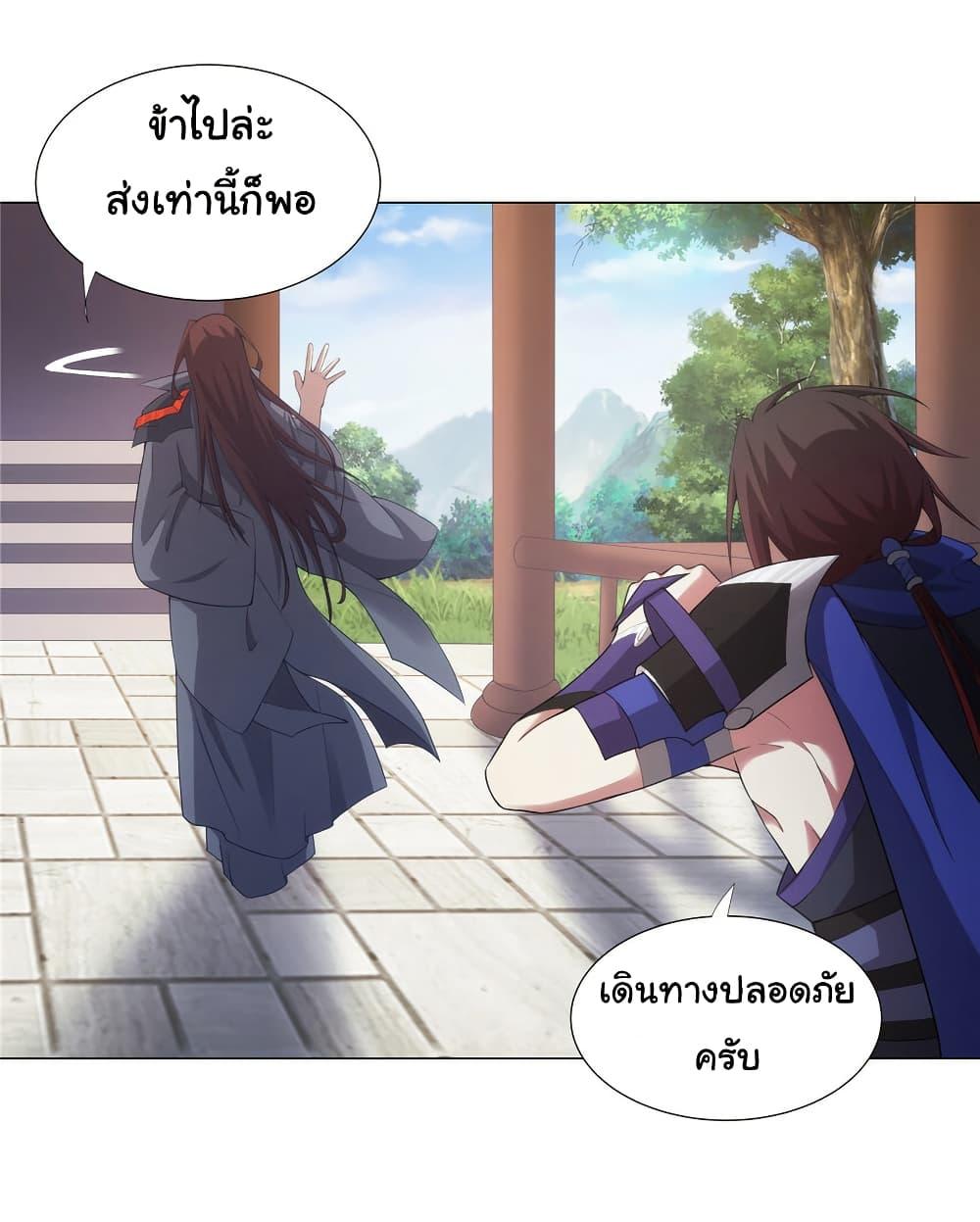 Manga-lc-com อ่านมังงะ อ่านการ์ตูน ออนไลน์ ฟรี I Became The Buddha Emperor In The Demon Sect ตอนที่ 1 2 3 4 5 6 7 8 9 10 11 12 13 14 ฟรี ไม่มีโฆษณา Manga-lc - อ่าน มังงะ อ่าน การ์ตูน ออนไลน์ อ่านมังงะ ฟรี