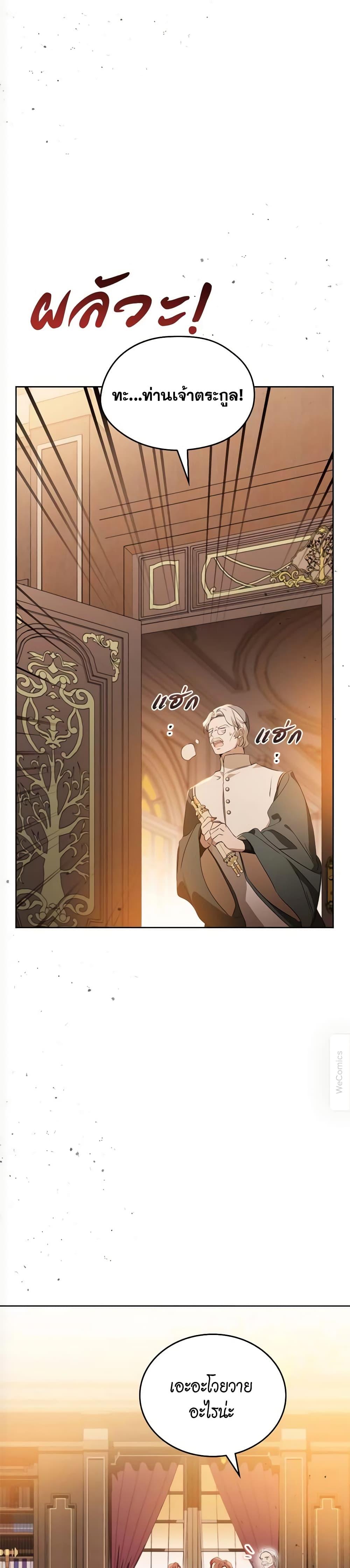 Manga-lc-com อ่านมังงะ อ่านการ์ตูน ออนไลน์ ฟรี In This Life, I Will Be the Lord ตอนที่ 1 2 3 4 5 6 7 8 9 10 11 12 13 14 ฟรี ไม่มีโฆษณา Manga-lc - อ่าน มังงะ อ่าน การ์ตูน ออนไลน์ อ่านมังงะ ฟรี