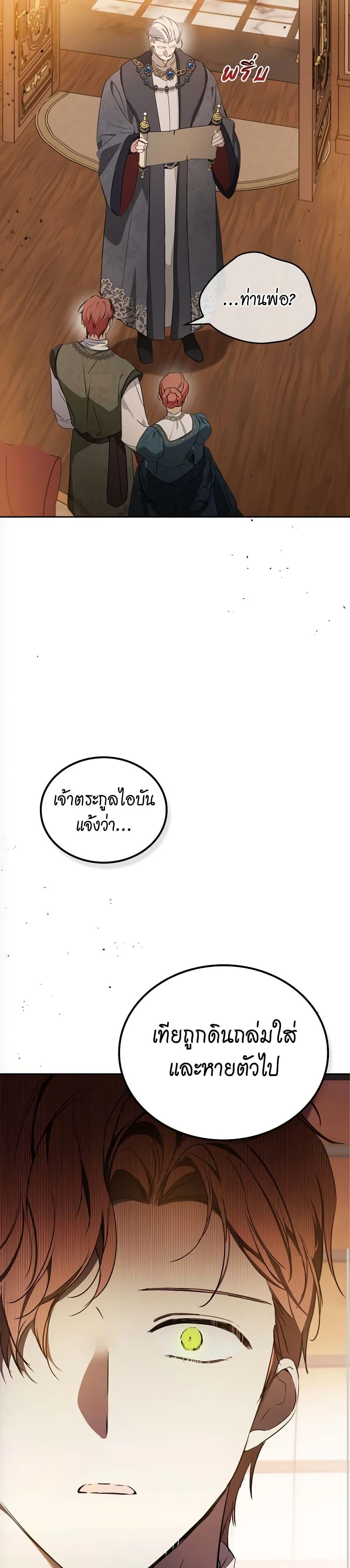 Manga-lc-com อ่านมังงะ อ่านการ์ตูน ออนไลน์ ฟรี In This Life, I Will Be the Lord ตอนที่ 1 2 3 4 5 6 7 8 9 10 11 12 13 14 ฟรี ไม่มีโฆษณา Manga-lc - อ่าน มังงะ อ่าน การ์ตูน ออนไลน์ อ่านมังงะ ฟรี