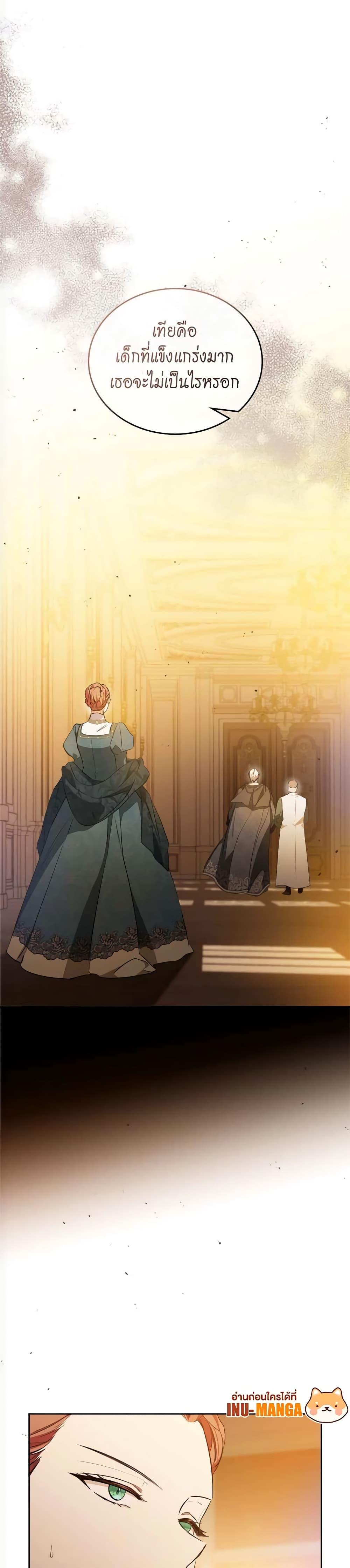 Manga-lc-com อ่านมังงะ อ่านการ์ตูน ออนไลน์ ฟรี In This Life, I Will Be the Lord ตอนที่ 1 2 3 4 5 6 7 8 9 10 11 12 13 14 ฟรี ไม่มีโฆษณา Manga-lc - อ่าน มังงะ อ่าน การ์ตูน ออนไลน์ อ่านมังงะ ฟรี