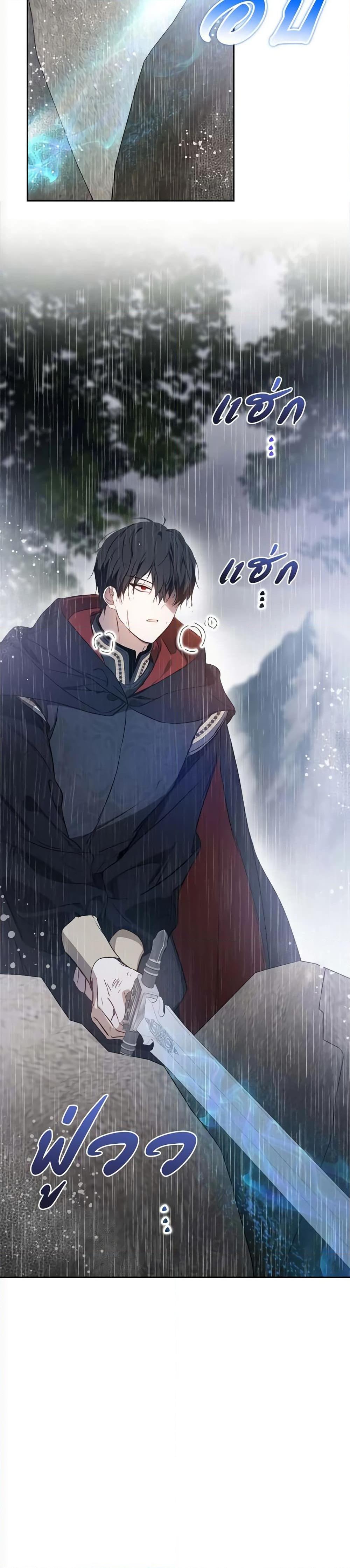 Manga-lc-com อ่านมังงะ อ่านการ์ตูน ออนไลน์ ฟรี In This Life, I Will Be the Lord ตอนที่ 1 2 3 4 5 6 7 8 9 10 11 12 13 14 ฟรี ไม่มีโฆษณา Manga-lc - อ่าน มังงะ อ่าน การ์ตูน ออนไลน์ อ่านมังงะ ฟรี