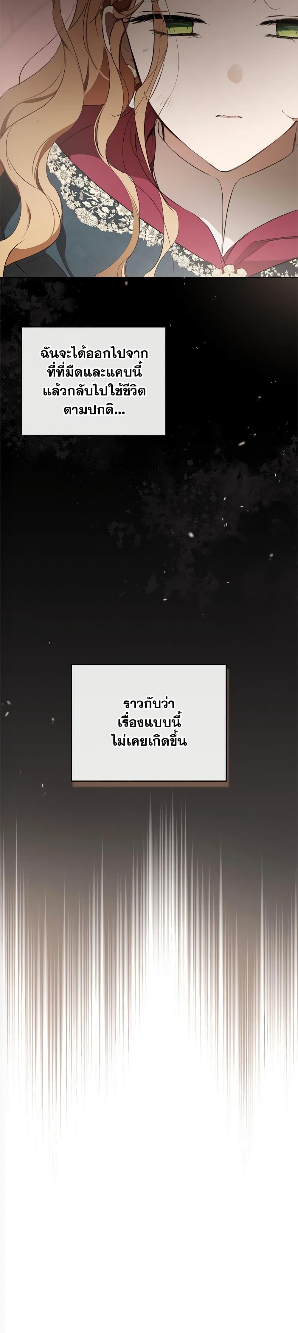 Manga-lc-com อ่านมังงะ อ่านการ์ตูน ออนไลน์ ฟรี In This Life, I Will Be the Lord ตอนที่ 1 2 3 4 5 6 7 8 9 10 11 12 13 14 ฟรี ไม่มีโฆษณา Manga-lc - อ่าน มังงะ อ่าน การ์ตูน ออนไลน์ อ่านมังงะ ฟรี