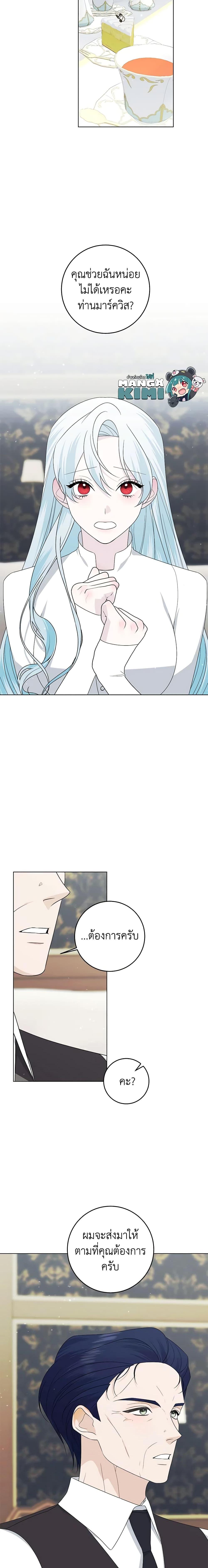 Manga-lc-com อ่านมังงะ อ่านการ์ตูน ออนไลน์ ฟรี Somehow, My Tyrant Husband Has Became Cautious ตอนที่ 1 2 3 4 5 6 7 8 9 10 11 12 13 14 ฟรี ไม่มีโฆษณา Manga-lc - อ่าน มังงะ อ่าน การ์ตูน ออนไลน์ อ่านมังงะ ฟรี