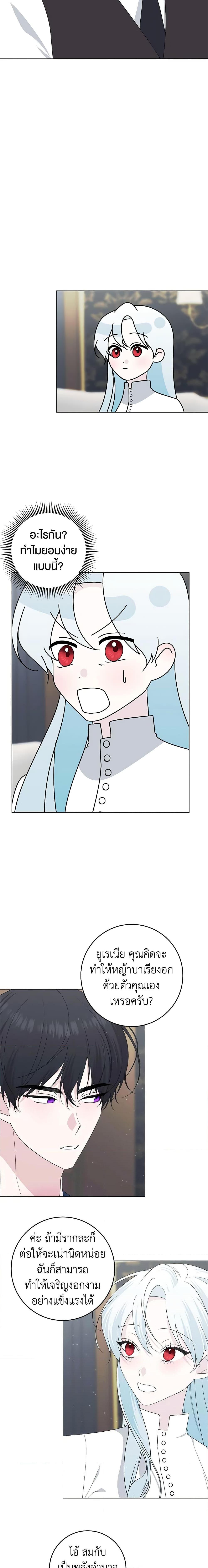 Manga-lc-com อ่านมังงะ อ่านการ์ตูน ออนไลน์ ฟรี Somehow, My Tyrant Husband Has Became Cautious ตอนที่ 1 2 3 4 5 6 7 8 9 10 11 12 13 14 ฟรี ไม่มีโฆษณา Manga-lc - อ่าน มังงะ อ่าน การ์ตูน ออนไลน์ อ่านมังงะ ฟรี