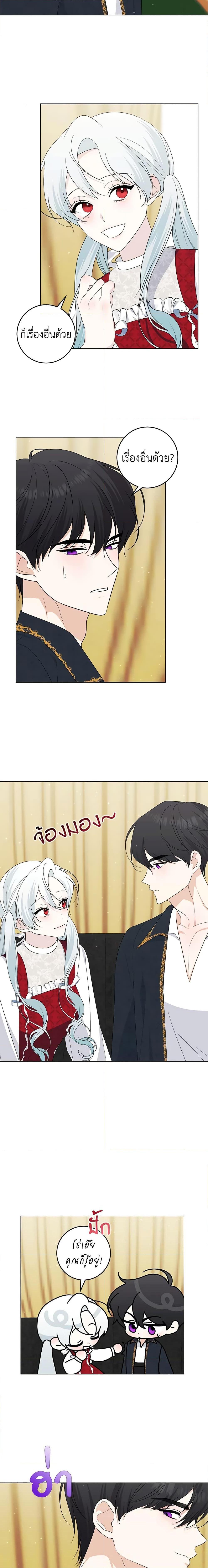 Manga-lc-com อ่านมังงะ อ่านการ์ตูน ออนไลน์ ฟรี Somehow, My Tyrant Husband Has Became Cautious ตอนที่ 1 2 3 4 5 6 7 8 9 10 11 12 13 14 ฟรี ไม่มีโฆษณา Manga-lc - อ่าน มังงะ อ่าน การ์ตูน ออนไลน์ อ่านมังงะ ฟรี