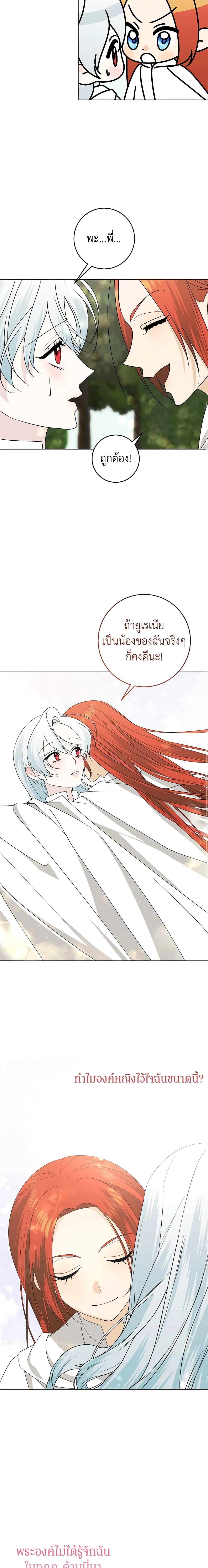 Manga-lc-com อ่านมังงะ อ่านการ์ตูน ออนไลน์ ฟรี Somehow, My Tyrant Husband Has Became Cautious ตอนที่ 1 2 3 4 5 6 7 8 9 10 11 12 13 14 ฟรี ไม่มีโฆษณา Manga-lc - อ่าน มังงะ อ่าน การ์ตูน ออนไลน์ อ่านมังงะ ฟรี