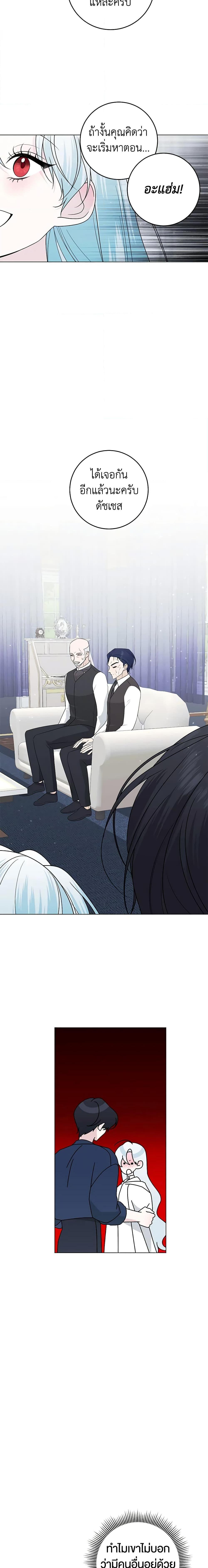 Manga-lc-com อ่านมังงะ อ่านการ์ตูน ออนไลน์ ฟรี Somehow, My Tyrant Husband Has Became Cautious ตอนที่ 1 2 3 4 5 6 7 8 9 10 11 12 13 14 ฟรี ไม่มีโฆษณา Manga-lc - อ่าน มังงะ อ่าน การ์ตูน ออนไลน์ อ่านมังงะ ฟรี