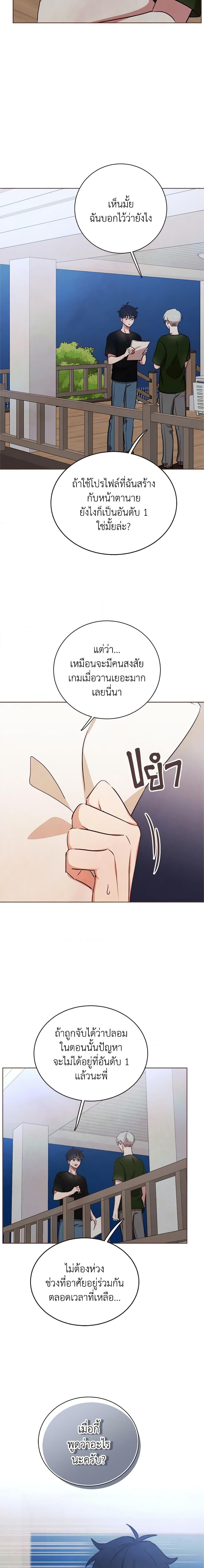 Manga-lc-com อ่านมังงะ อ่านการ์ตูน ออนไลน์ ฟรี Viewer’s Choice – The Dating Show ตอนที่ 1 2 3 4 5 6 7 8 9 10 11 12 13 14 ฟรี ไม่มีโฆษณา Manga-lc - อ่าน มังงะ อ่าน การ์ตูน ออนไลน์ อ่านมังงะ ฟรี