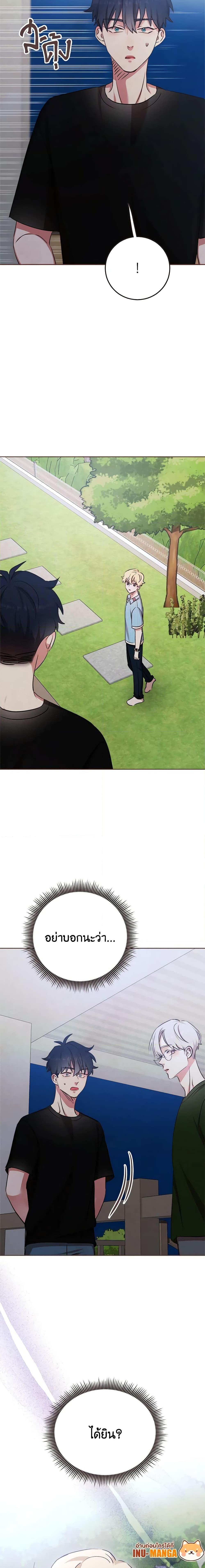 Manga-lc-com อ่านมังงะ อ่านการ์ตูน ออนไลน์ ฟรี Viewer’s Choice – The Dating Show ตอนที่ 1 2 3 4 5 6 7 8 9 10 11 12 13 14 ฟรี ไม่มีโฆษณา Manga-lc - อ่าน มังงะ อ่าน การ์ตูน ออนไลน์ อ่านมังงะ ฟรี