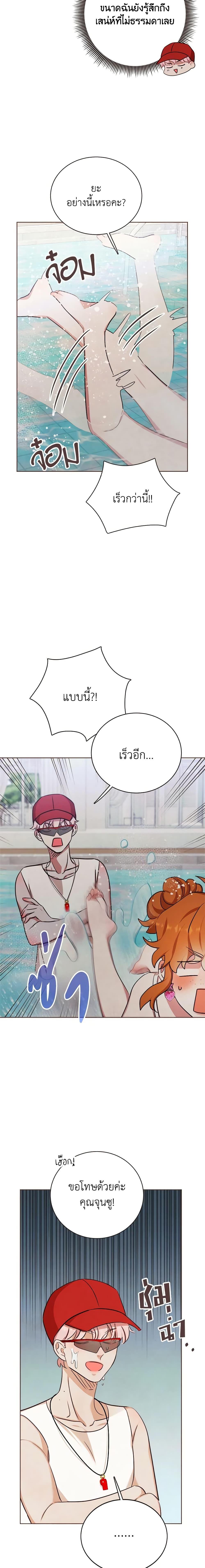 Manga-lc-com อ่านมังงะ อ่านการ์ตูน ออนไลน์ ฟรี Viewer’s Choice – The Dating Show ตอนที่ 1 2 3 4 5 6 7 8 9 10 11 12 13 14 ฟรี ไม่มีโฆษณา Manga-lc - อ่าน มังงะ อ่าน การ์ตูน ออนไลน์ อ่านมังงะ ฟรี