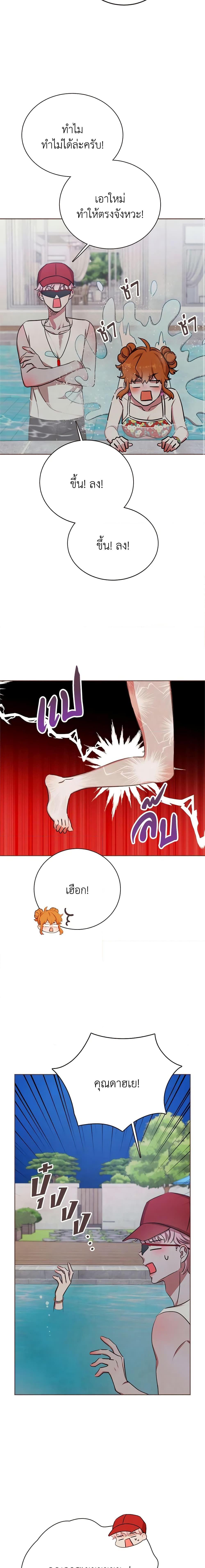 Manga-lc-com อ่านมังงะ อ่านการ์ตูน ออนไลน์ ฟรี Viewer’s Choice – The Dating Show ตอนที่ 1 2 3 4 5 6 7 8 9 10 11 12 13 14 ฟรี ไม่มีโฆษณา Manga-lc - อ่าน มังงะ อ่าน การ์ตูน ออนไลน์ อ่านมังงะ ฟรี