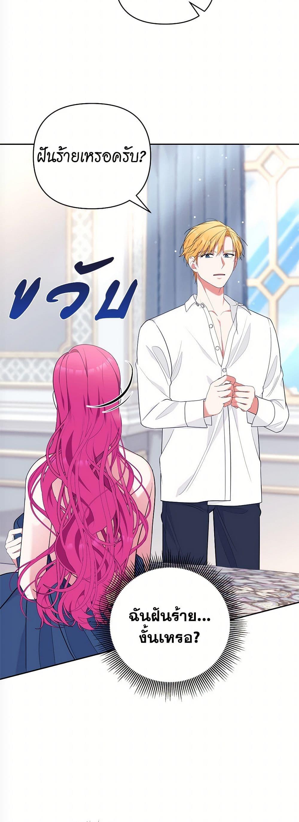 Manga-lc-com อ่านมังงะ อ่านการ์ตูน ออนไลน์ ฟรี Breaking News ตอนที่ 1 2 3 4 5 6 7 8 9 10 11 12 13 14 ฟรี ไม่มีโฆษณา Manga-lc - อ่าน มังงะ อ่าน การ์ตูน ออนไลน์ อ่านมังงะ ฟรี