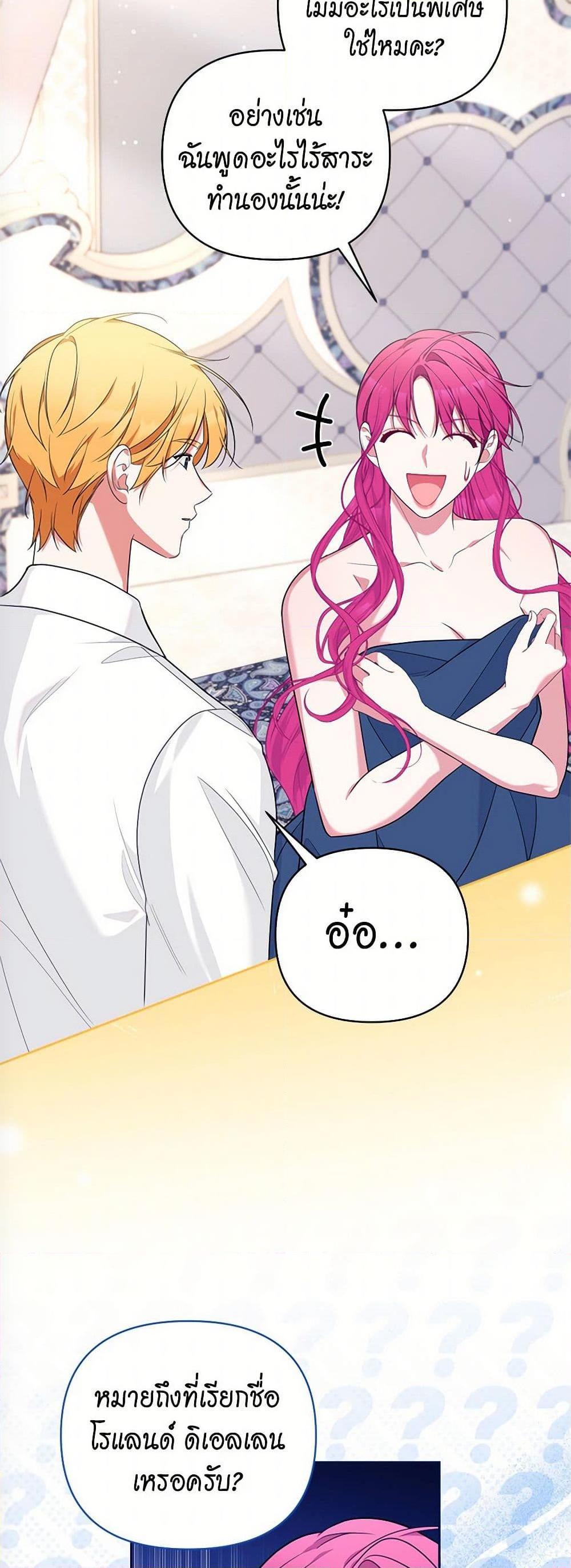 Manga-lc-com อ่านมังงะ อ่านการ์ตูน ออนไลน์ ฟรี Breaking News ตอนที่ 1 2 3 4 5 6 7 8 9 10 11 12 13 14 ฟรี ไม่มีโฆษณา Manga-lc - อ่าน มังงะ อ่าน การ์ตูน ออนไลน์ อ่านมังงะ ฟรี