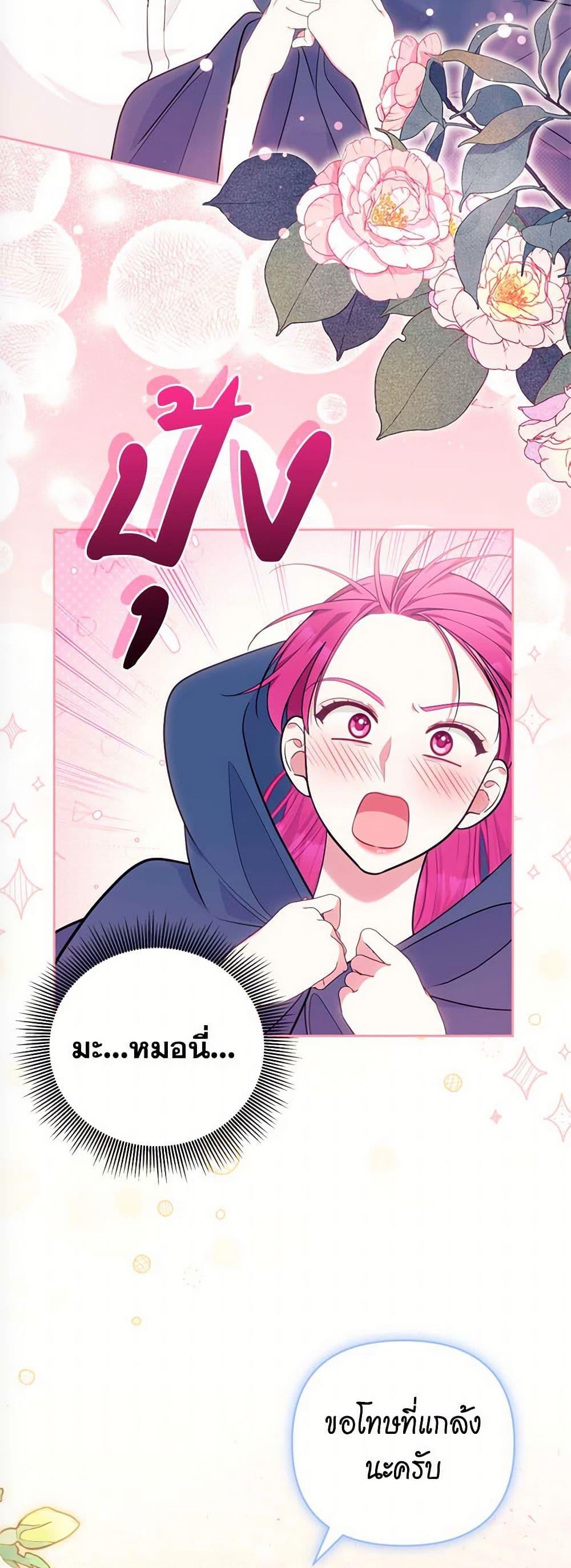 Manga-lc-com อ่านมังงะ อ่านการ์ตูน ออนไลน์ ฟรี Breaking News ตอนที่ 1 2 3 4 5 6 7 8 9 10 11 12 13 14 ฟรี ไม่มีโฆษณา Manga-lc - อ่าน มังงะ อ่าน การ์ตูน ออนไลน์ อ่านมังงะ ฟรี