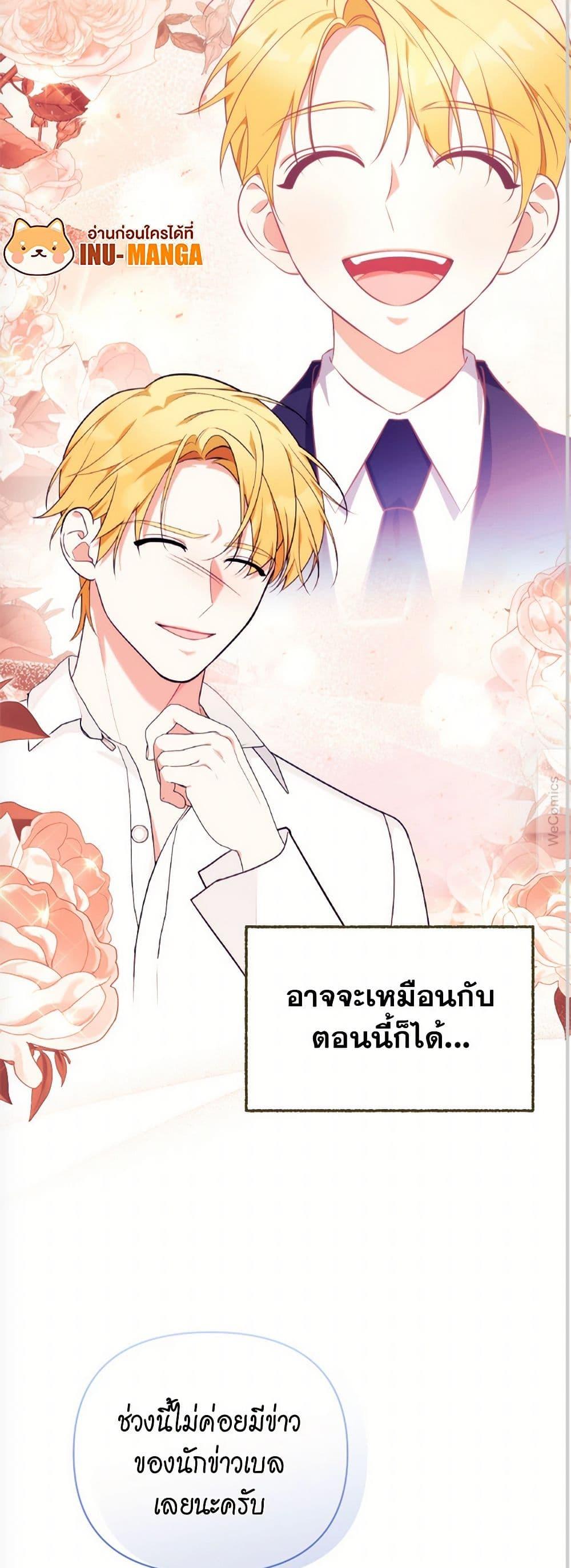 Manga-lc-com อ่านมังงะ อ่านการ์ตูน ออนไลน์ ฟรี Breaking News ตอนที่ 1 2 3 4 5 6 7 8 9 10 11 12 13 14 ฟรี ไม่มีโฆษณา Manga-lc - อ่าน มังงะ อ่าน การ์ตูน ออนไลน์ อ่านมังงะ ฟรี