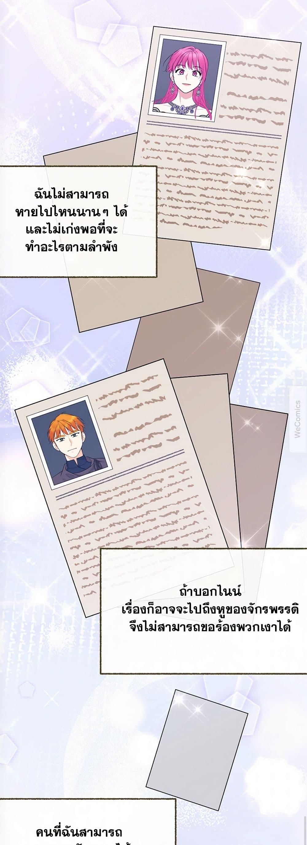 Manga-lc-com อ่านมังงะ อ่านการ์ตูน ออนไลน์ ฟรี Breaking News ตอนที่ 1 2 3 4 5 6 7 8 9 10 11 12 13 14 ฟรี ไม่มีโฆษณา Manga-lc - อ่าน มังงะ อ่าน การ์ตูน ออนไลน์ อ่านมังงะ ฟรี